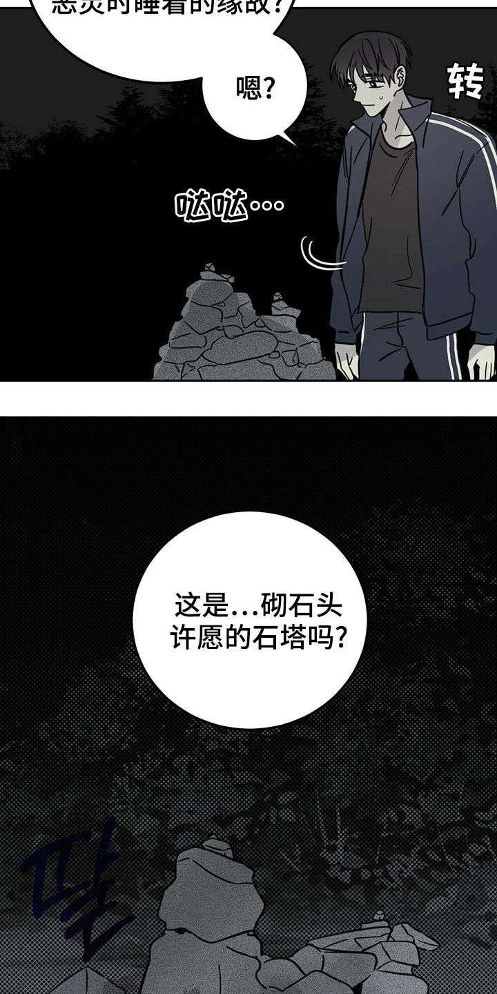第54章：梦境4