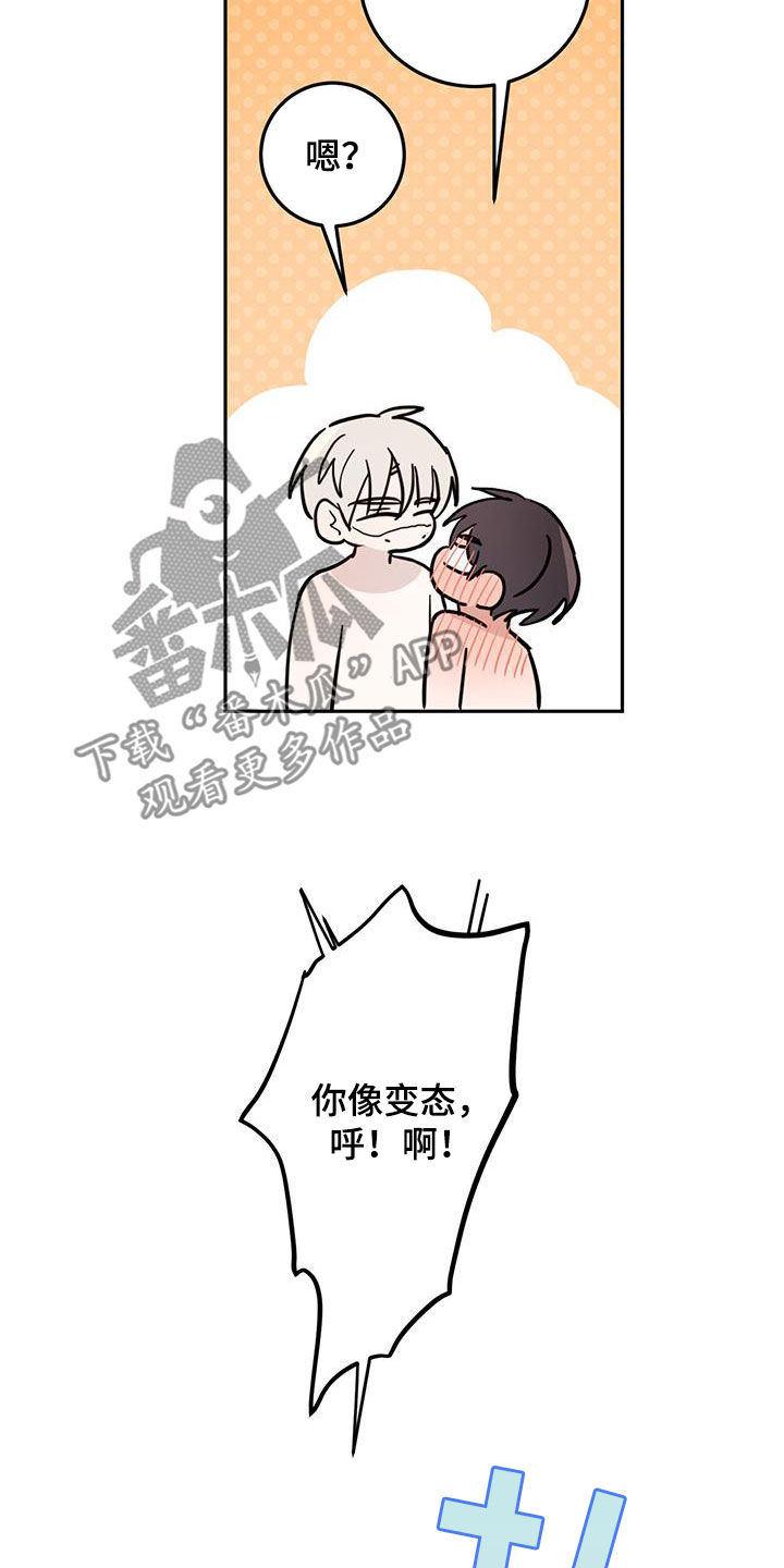 第68章：【第二季】奇怪10