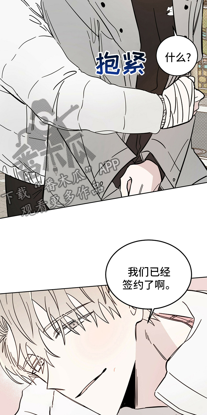 第25章：帮帮我吧11