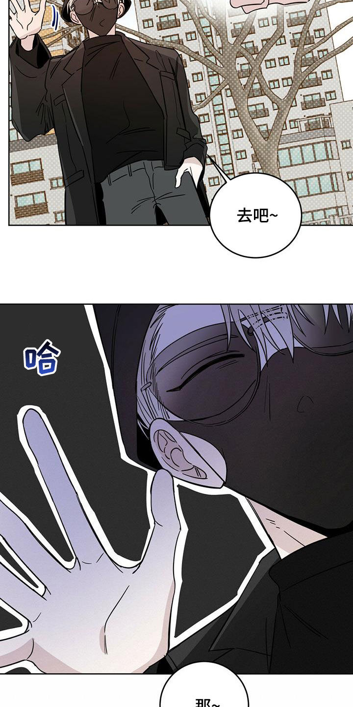 第40章：现代奴隶23