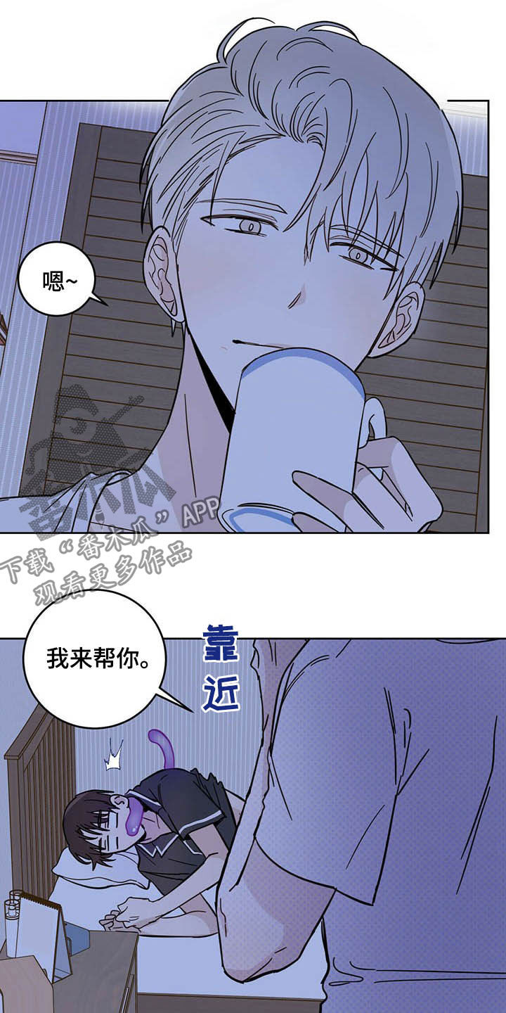 第13章：寄生虫11