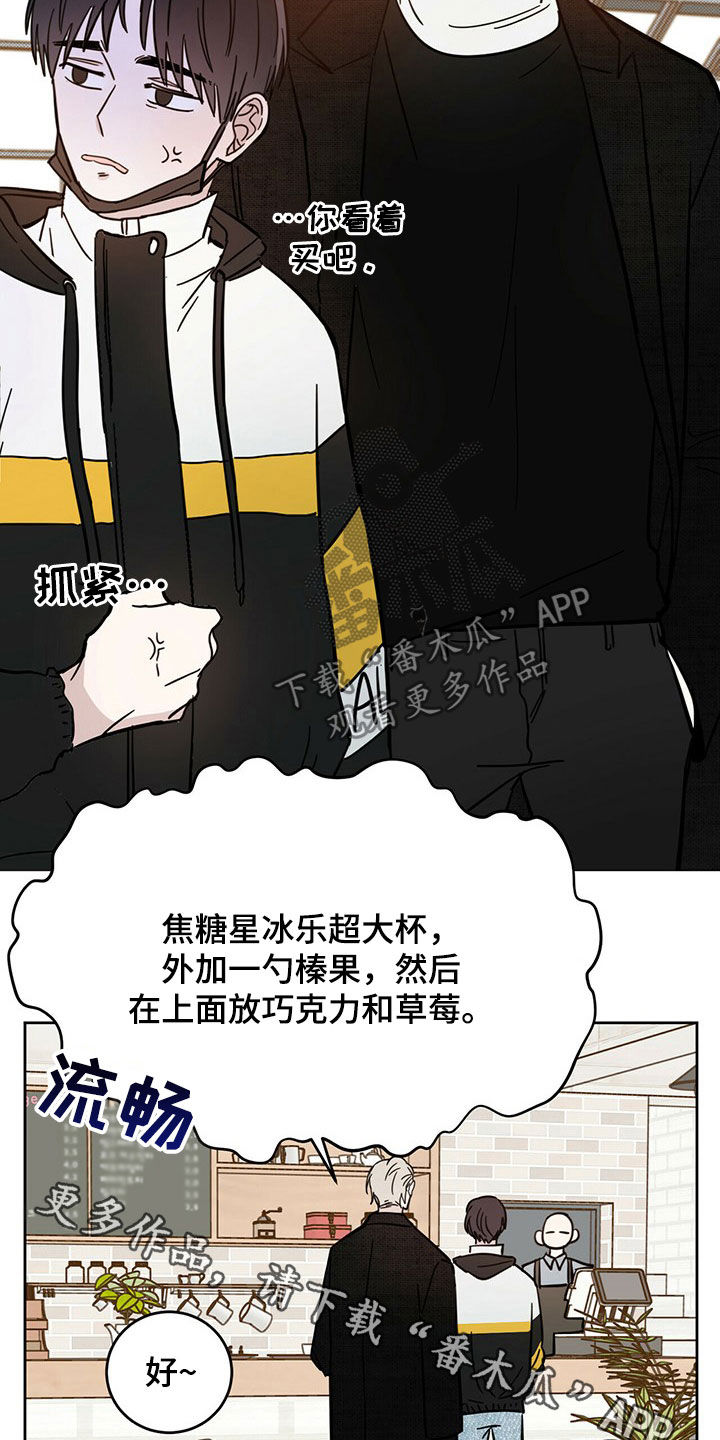 第15章：大嘴巴27