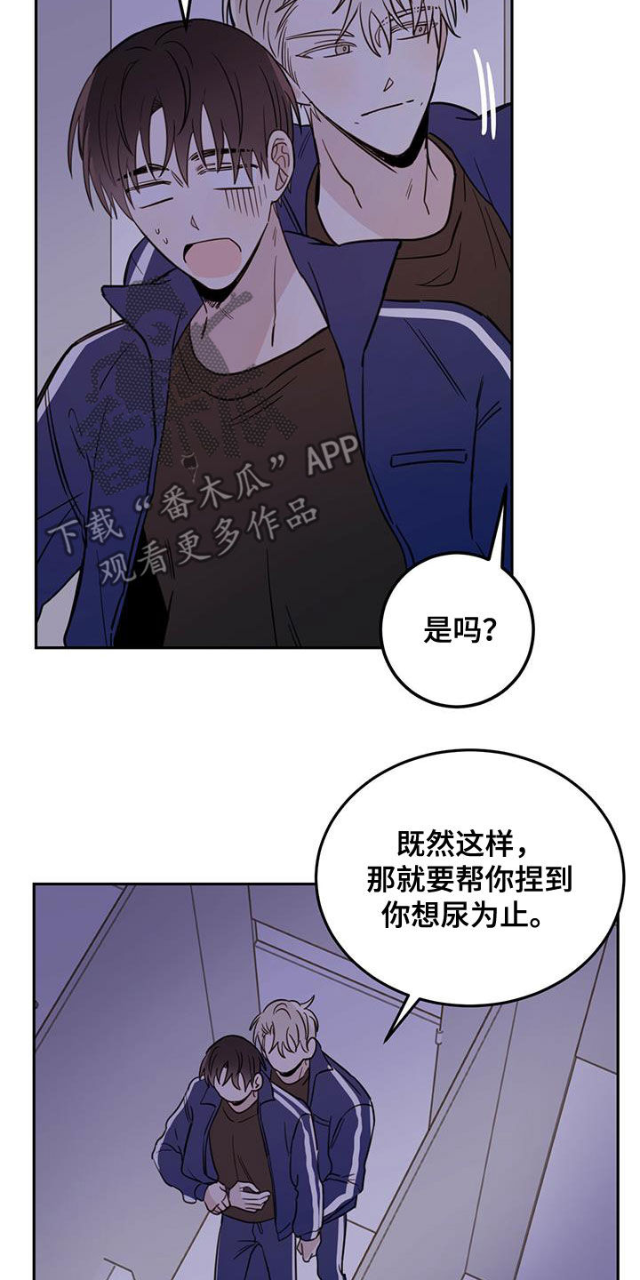 第49章：以身试险14