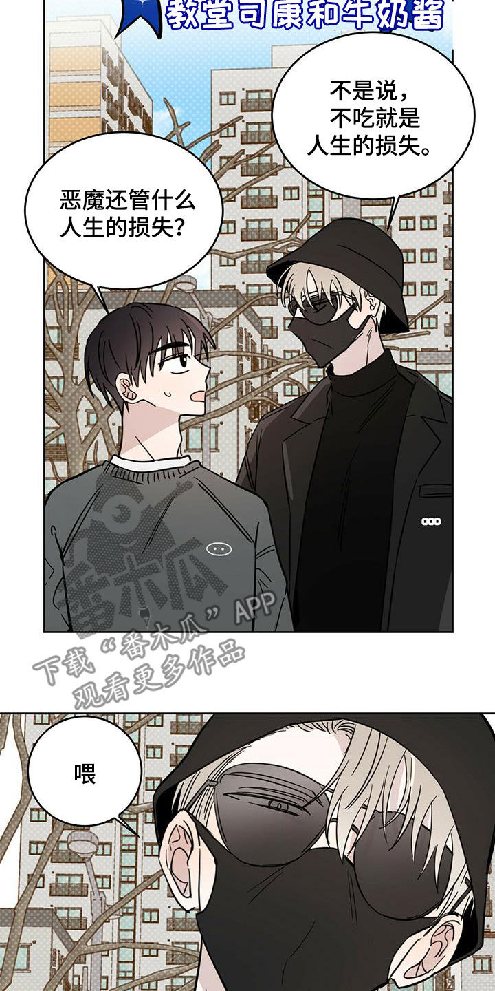 第40章：现代奴隶20
