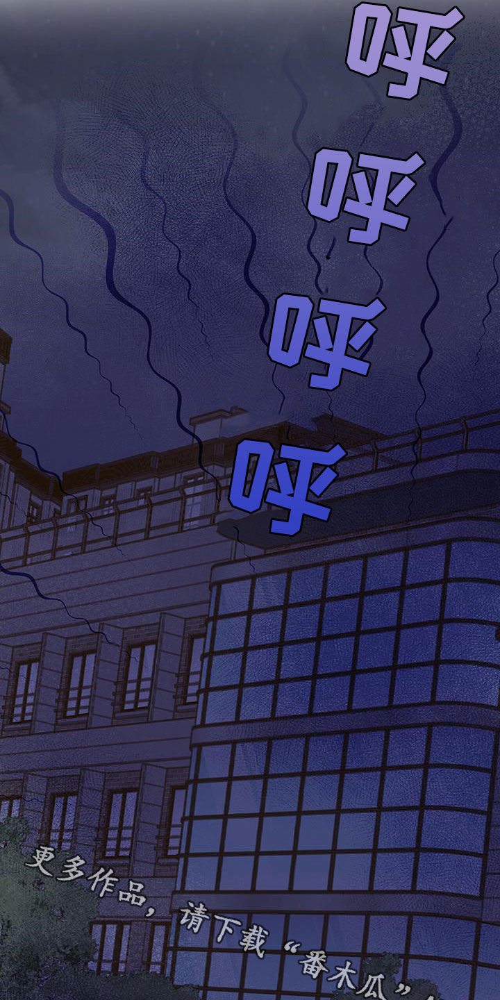 第47章：恶魔也会做噩梦21
