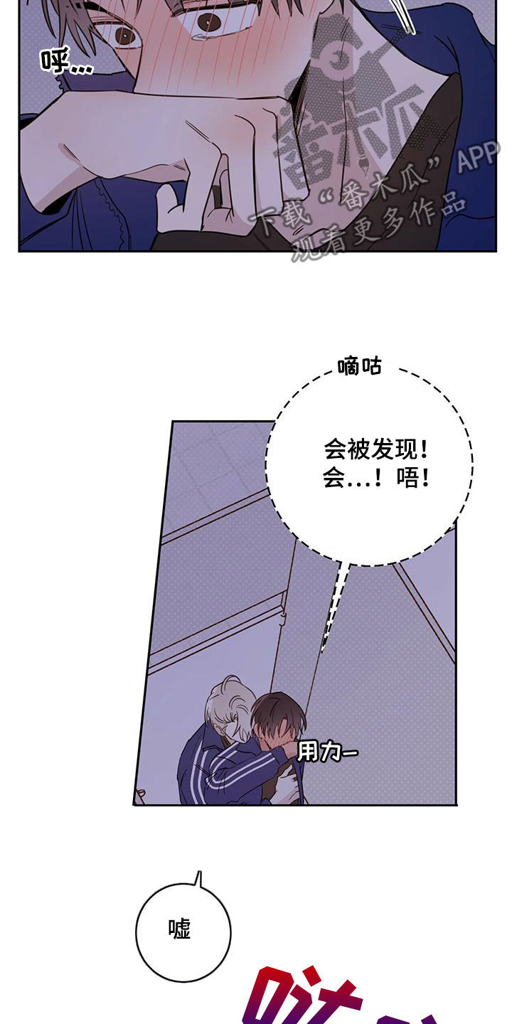 第50章：脚步声9