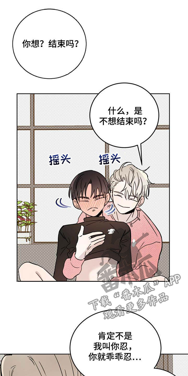 第34章：守护灵11