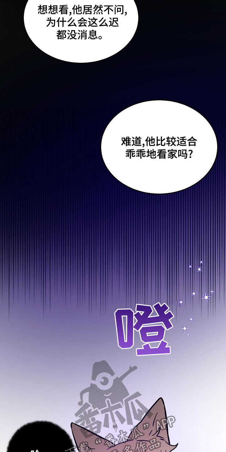 第57章：成佛22