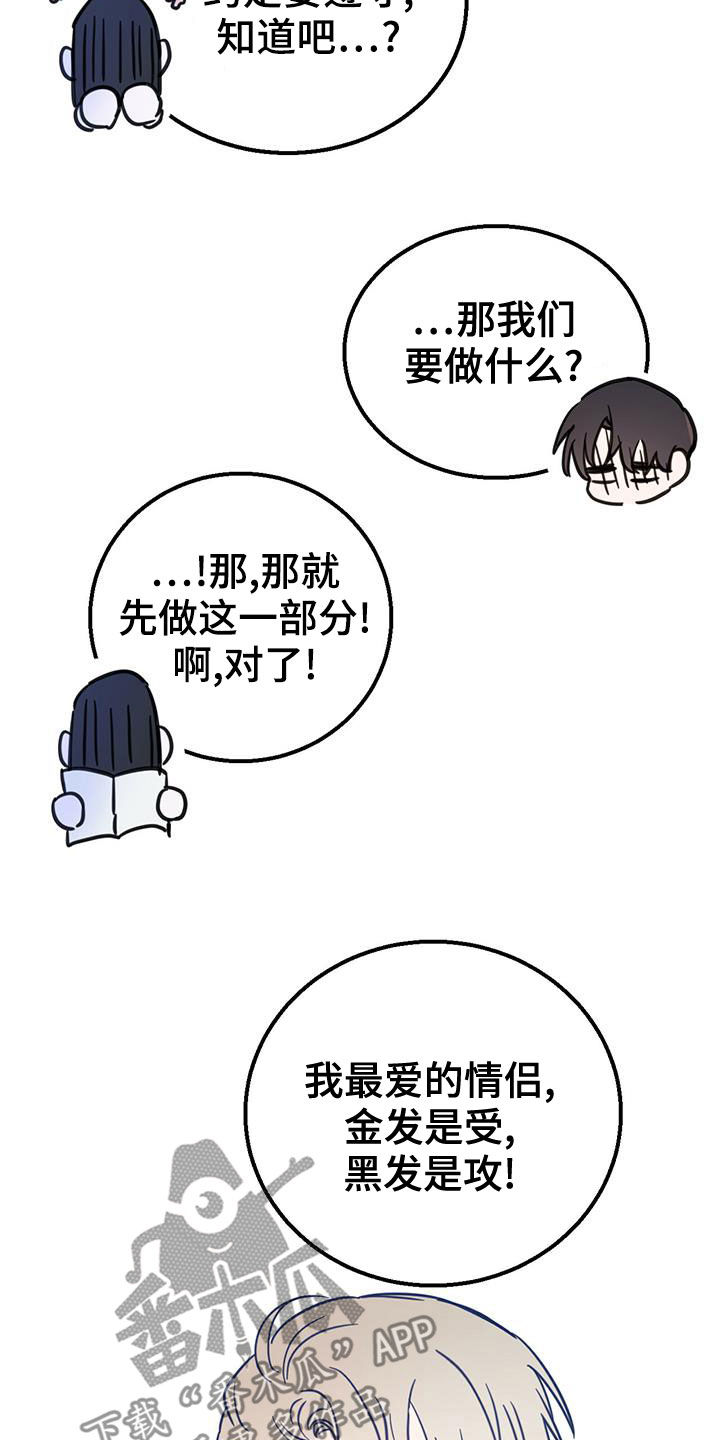 第55章：约定24