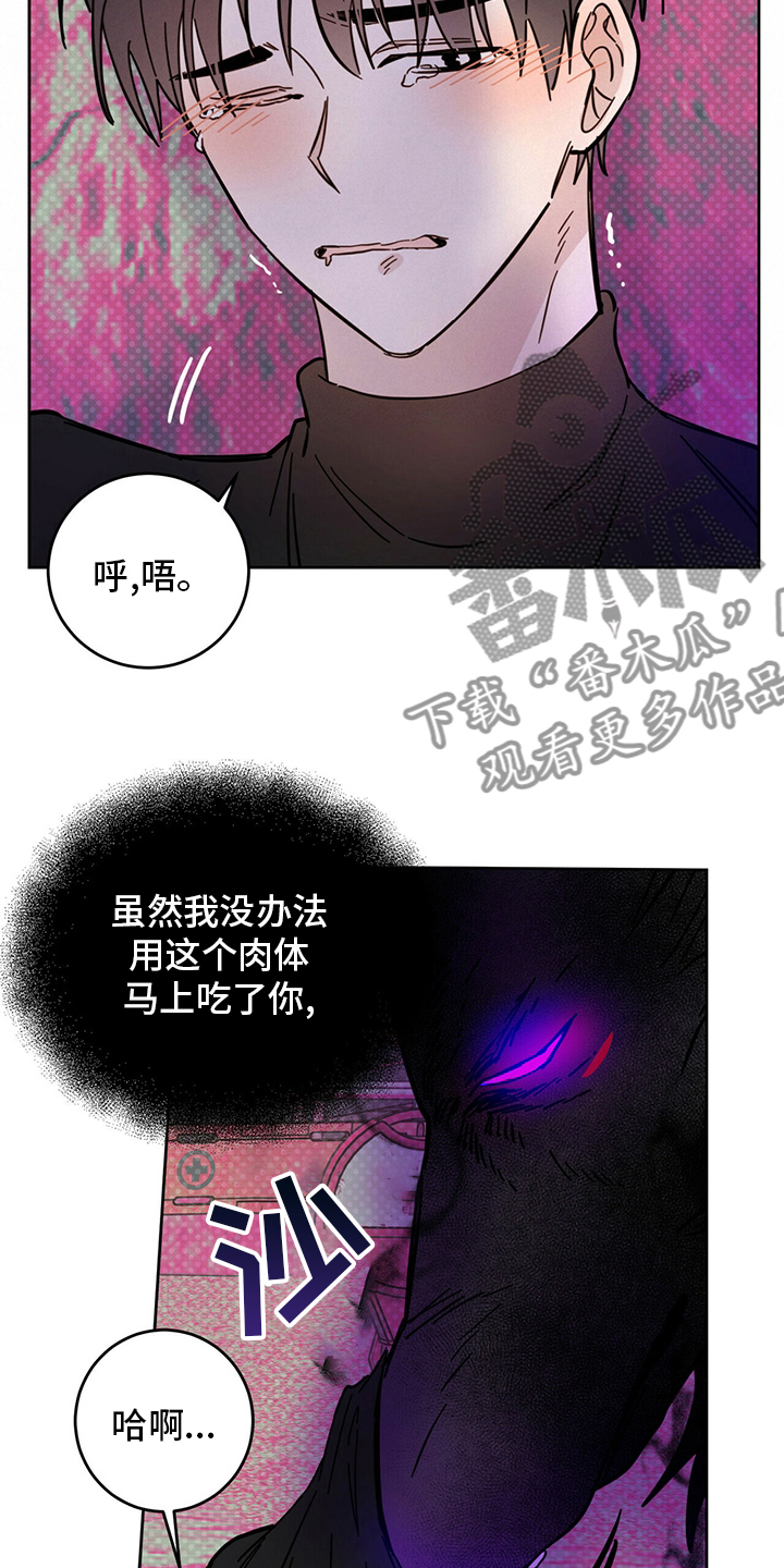 第28章：游戏17
