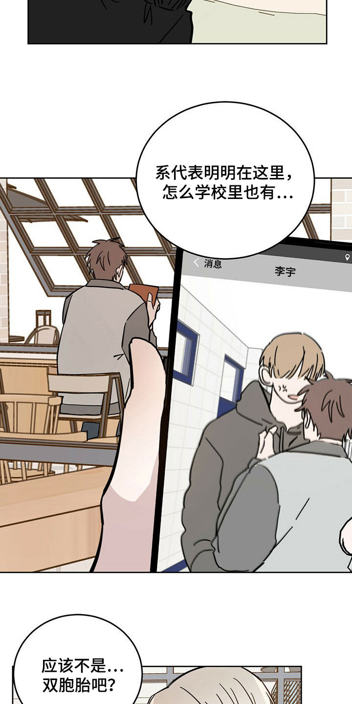 第16章：陷阱15