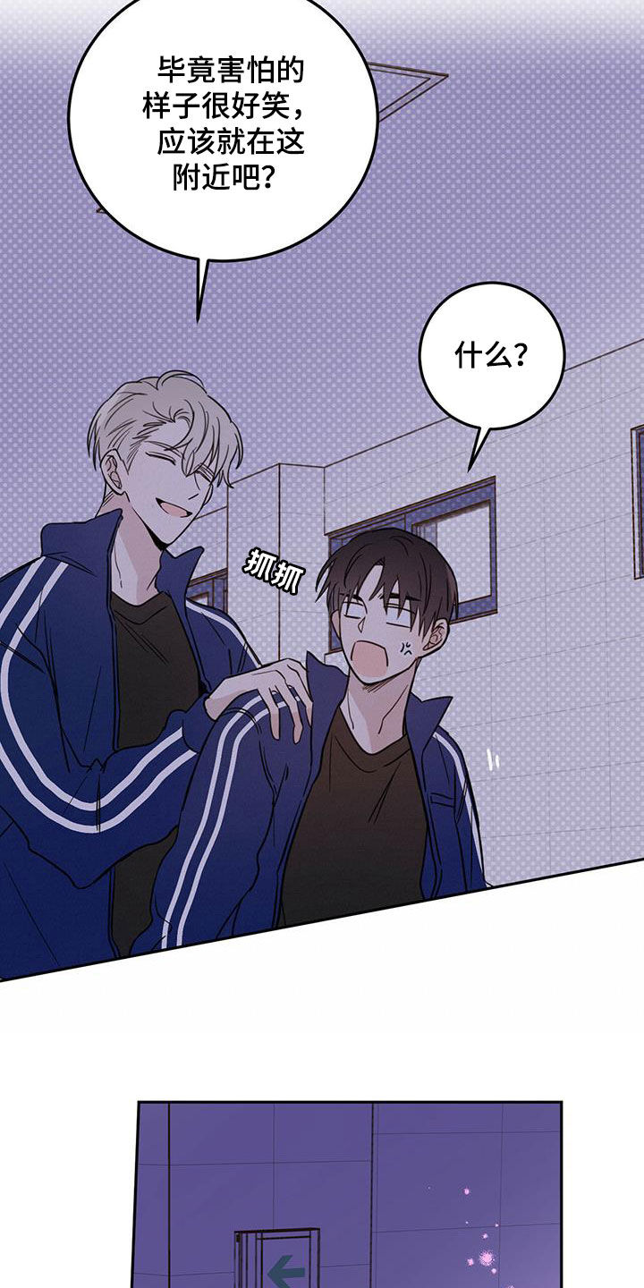 第52章：恶灵扎堆14