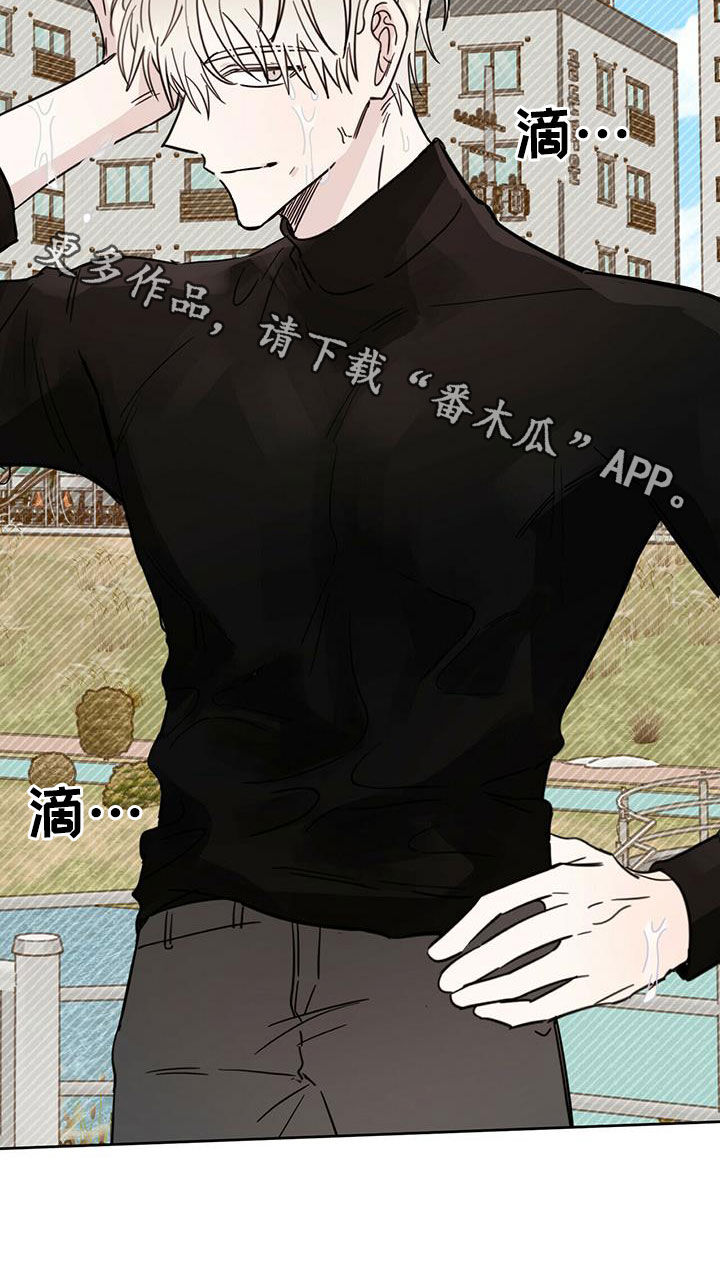 第41章：私事23