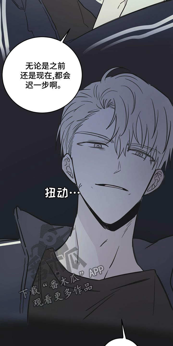第61章：梦中梦（第一季完结）20
