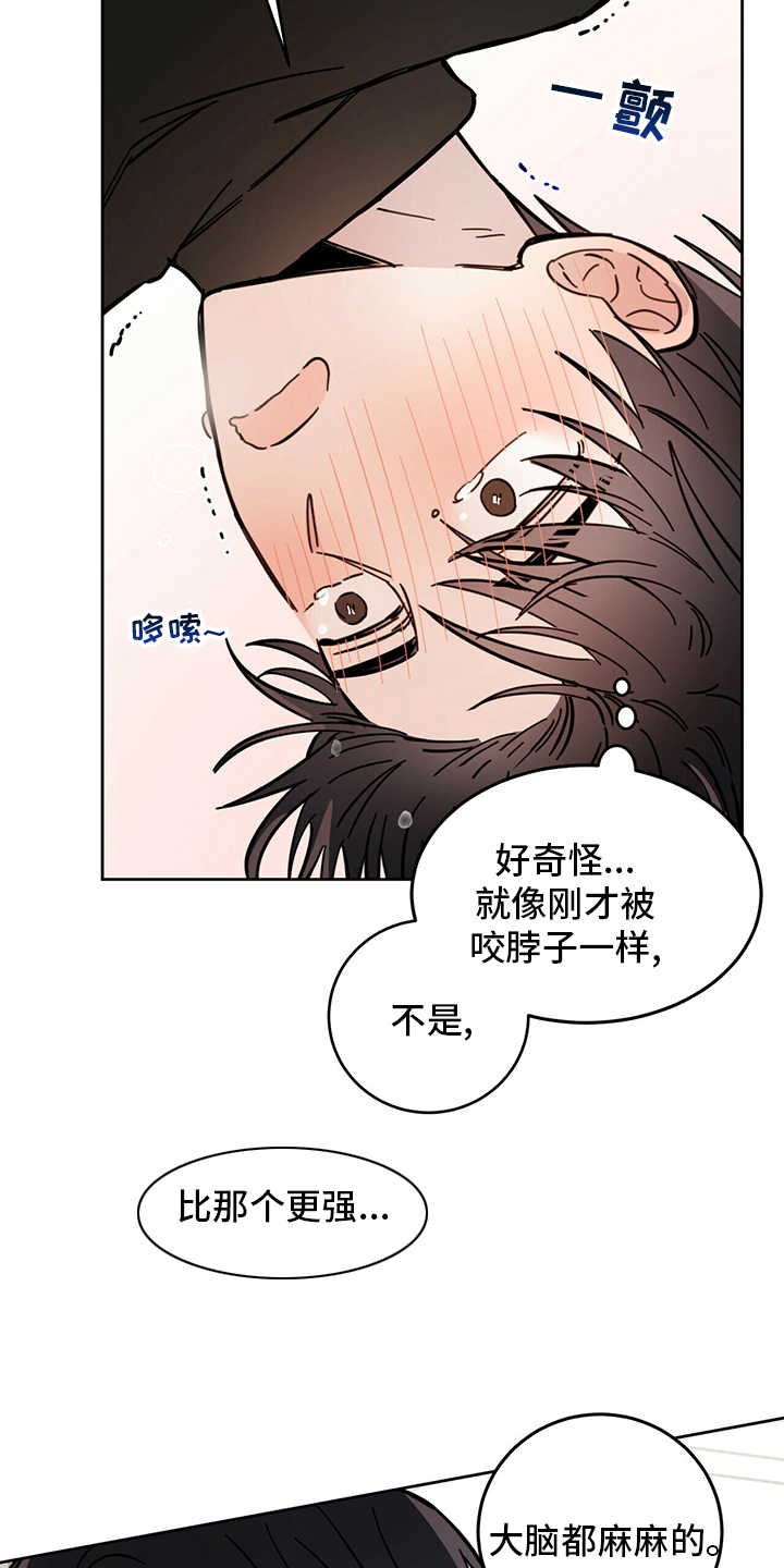 第31章：迟到10