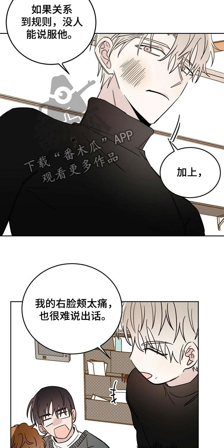 第43章：原则10