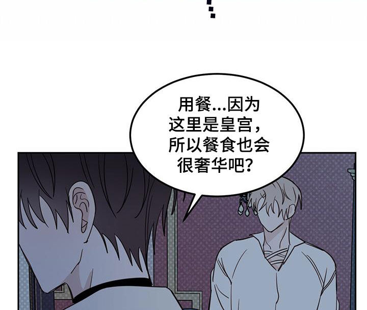 第71章：【第二季】重要线索20