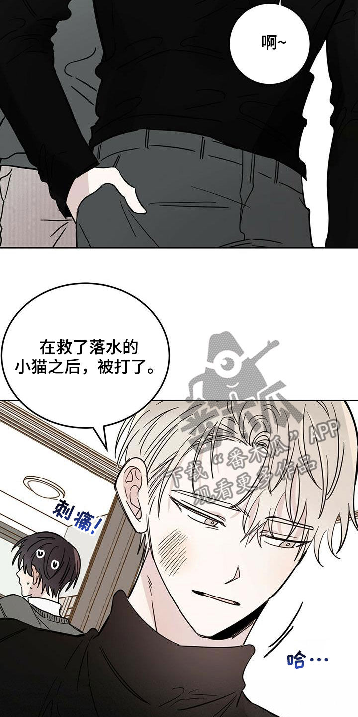 第42章：做好事16