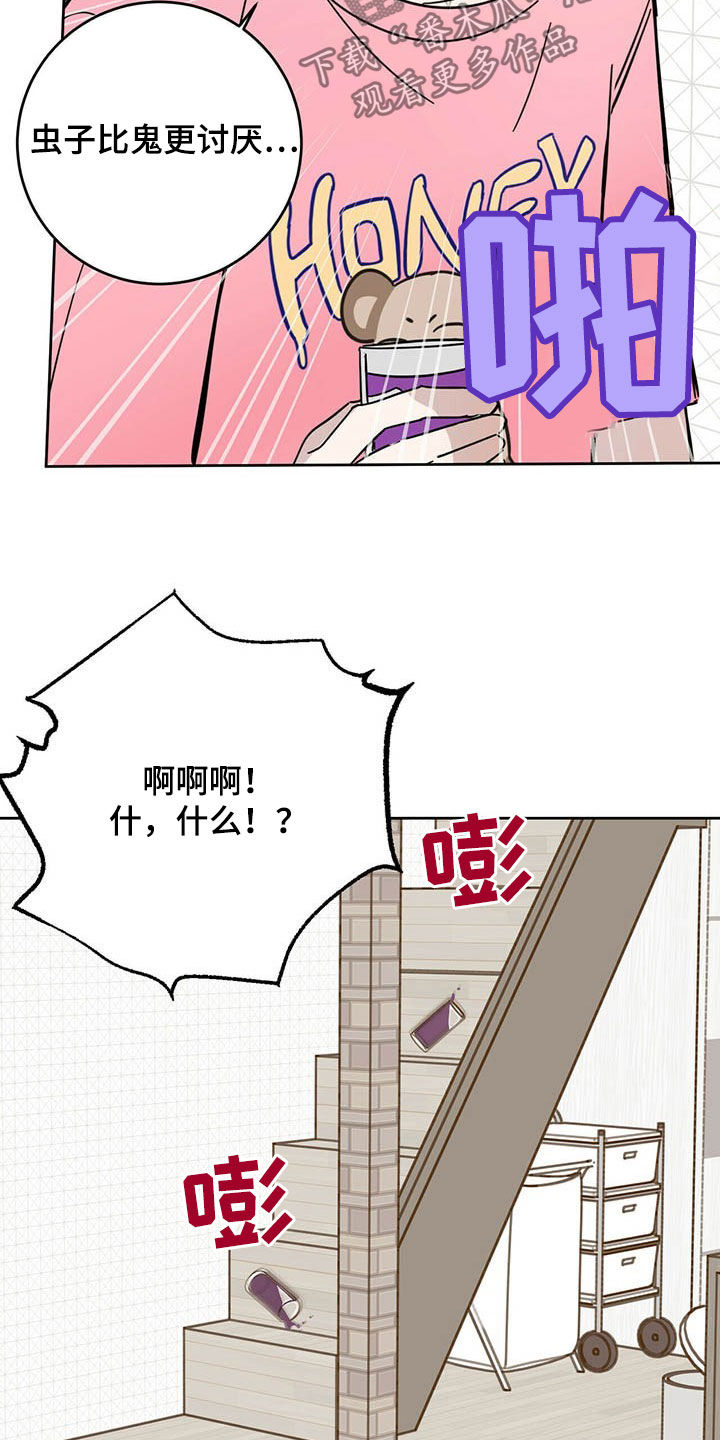 第17章：羊入虎口24