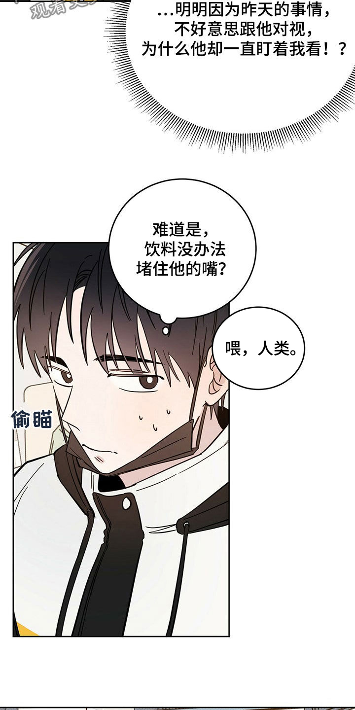 第16章：陷阱5