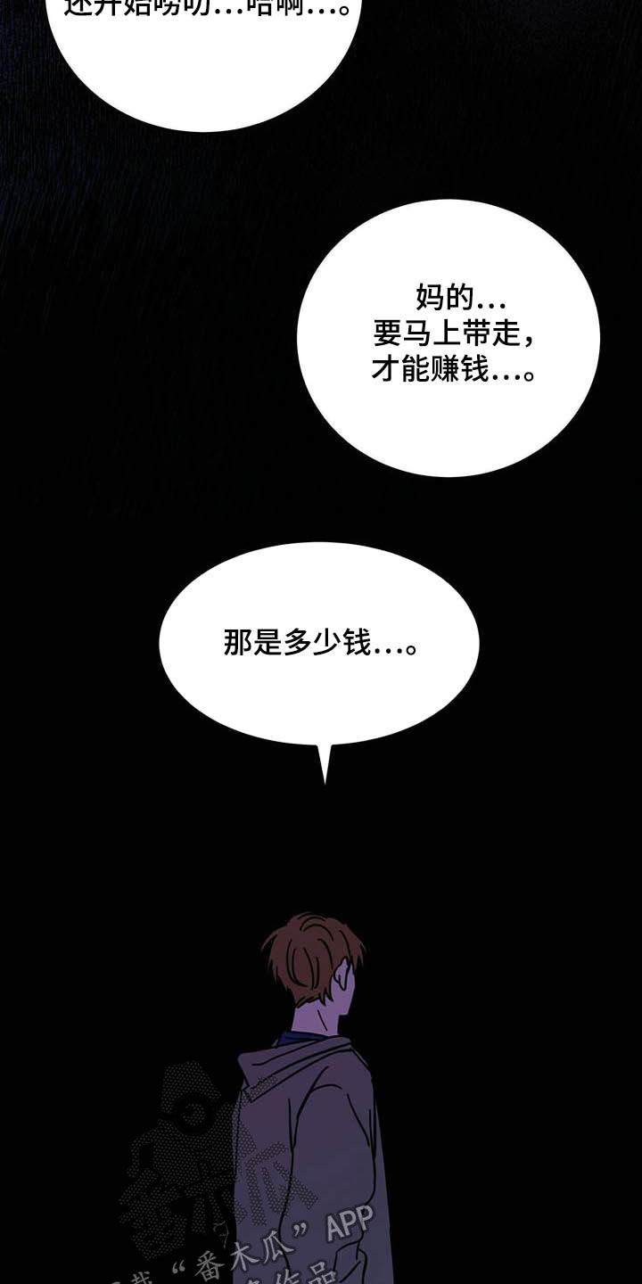 第22章：收回力量23