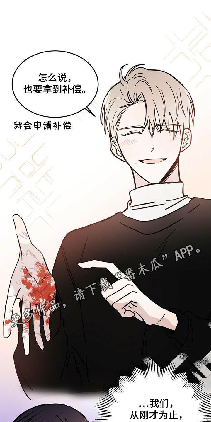 第21章：负责0