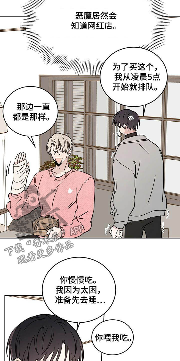 第23章：右臂14