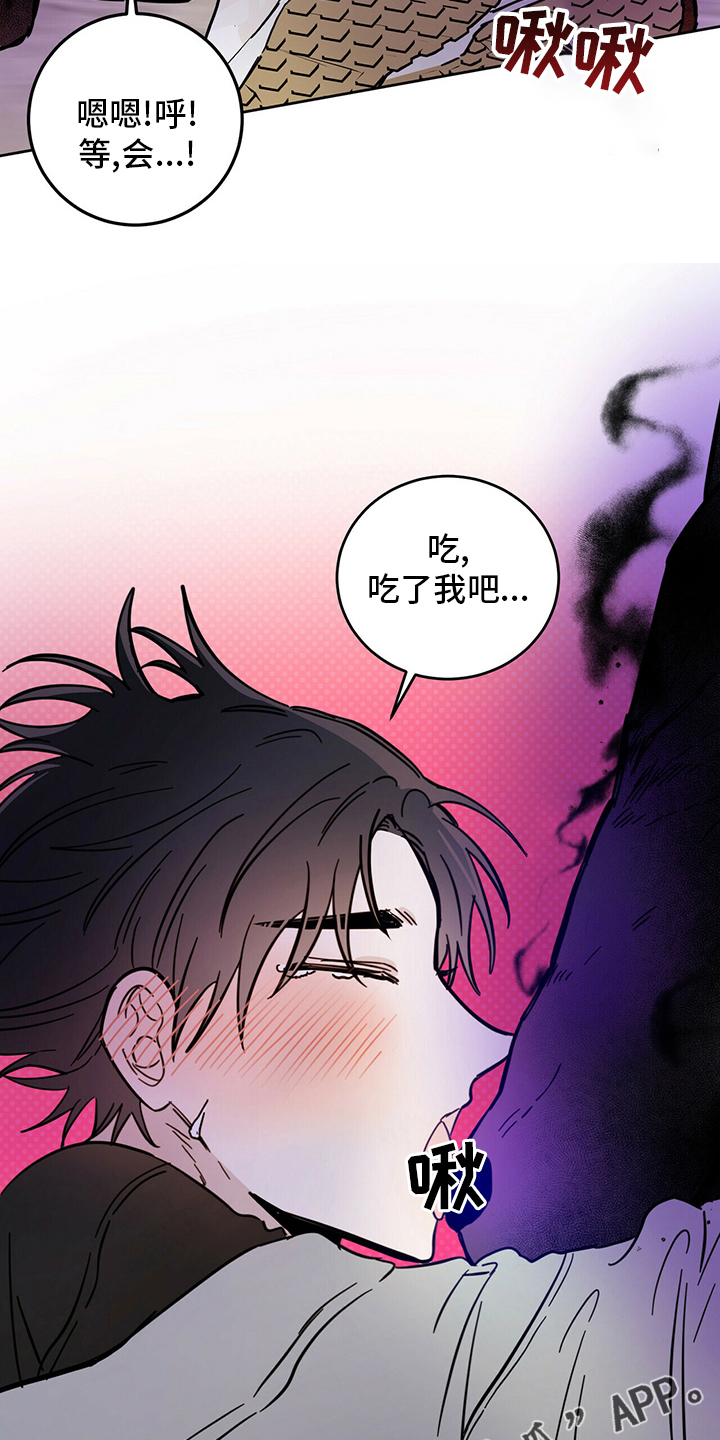 第28章：游戏19