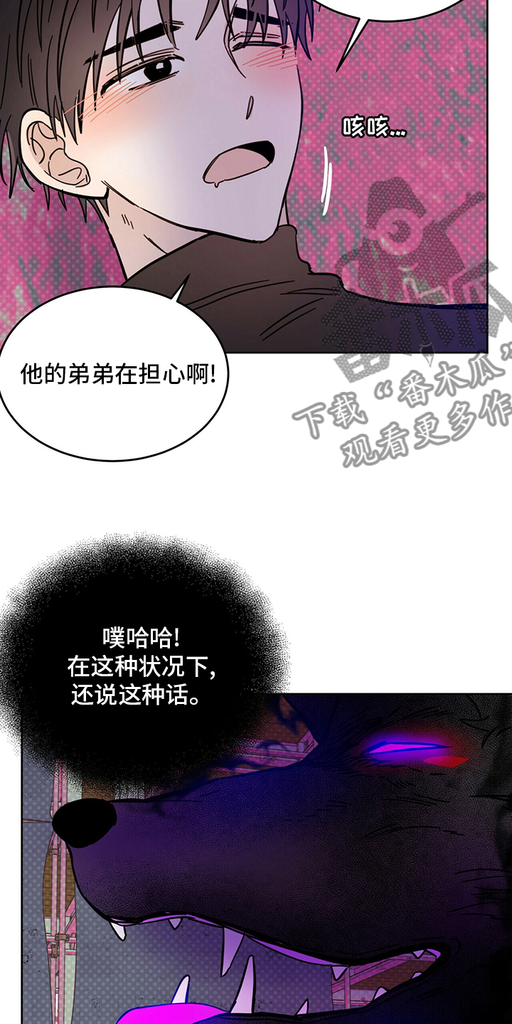 第28章：游戏12