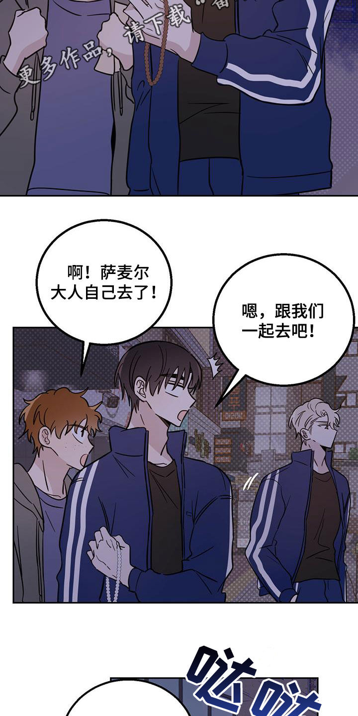 第48章：胆小鬼1