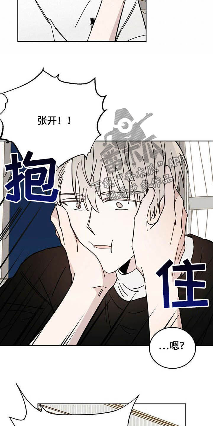 第22章：收回力量8