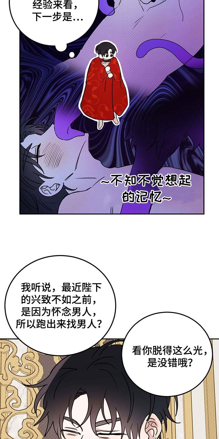 第62章：【第二季】这是犯罪13