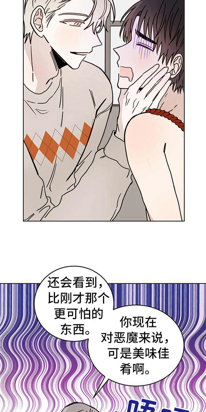 第7章：协议12