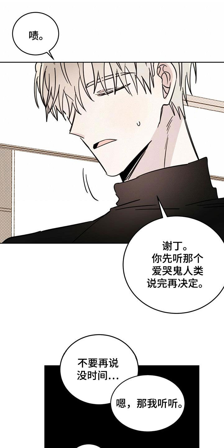 第43章：原则17