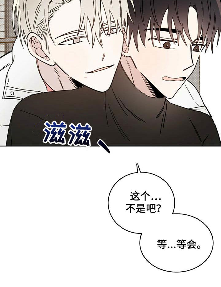 第32章：成为事实11