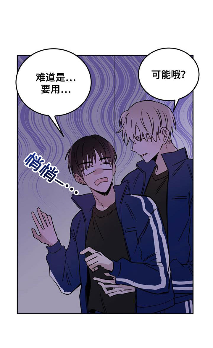 第49章：以身试险12