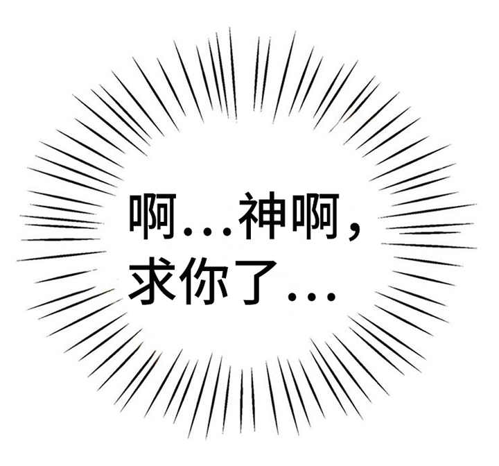 第10章：惹事14