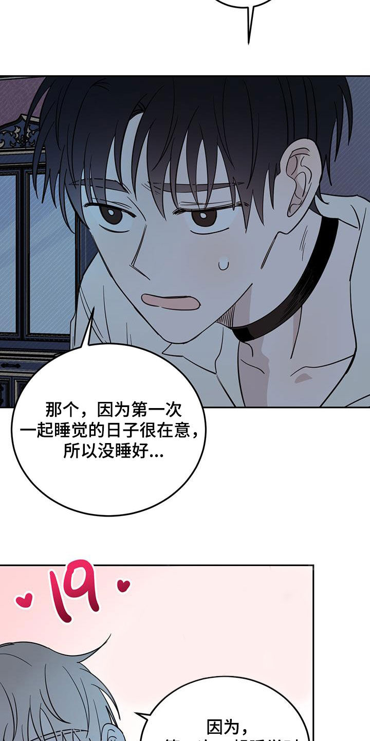 第70章：【第二季】无效6