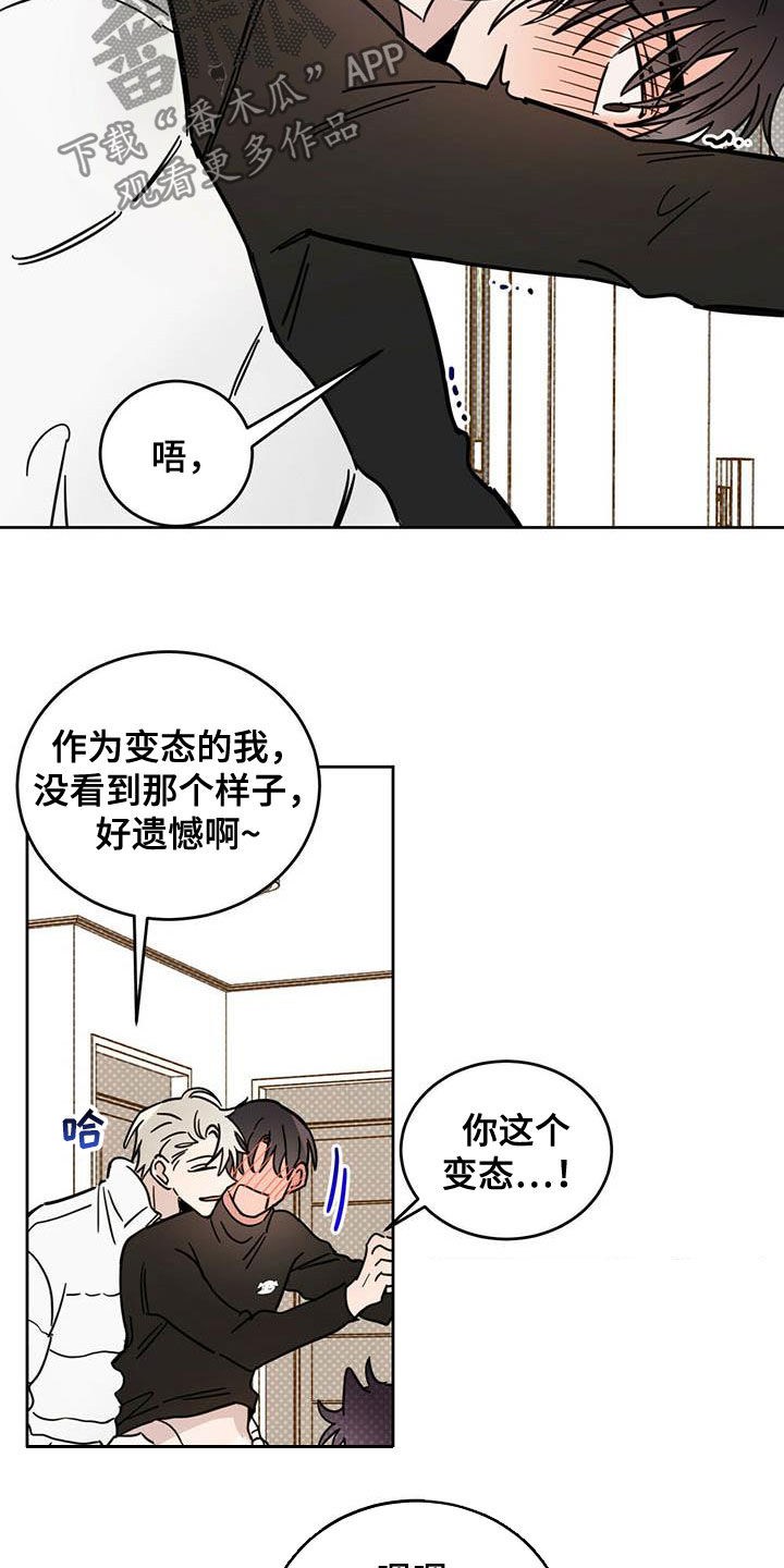 第32章：成为事实13