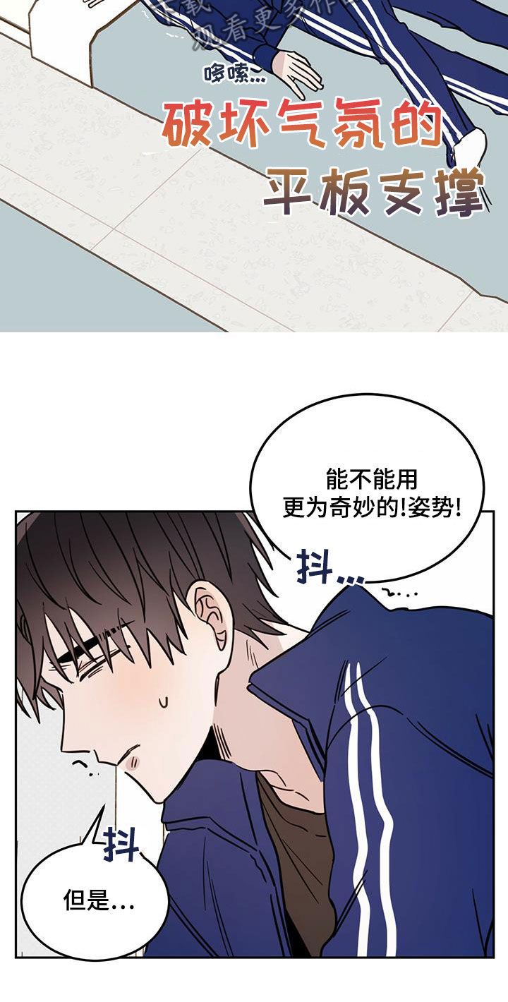 第56章：演绎11