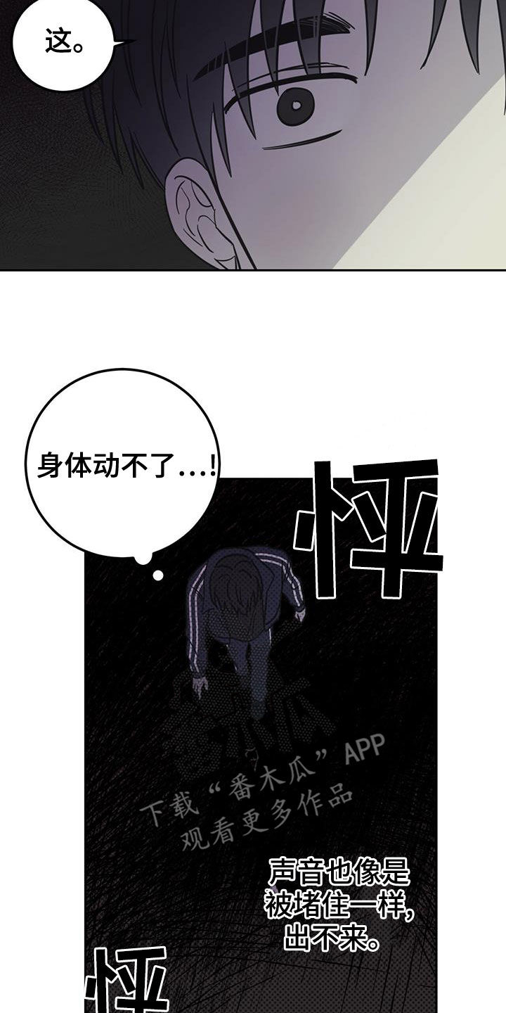 第54章：梦境11