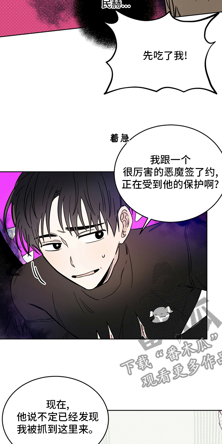 第30章：用餐9