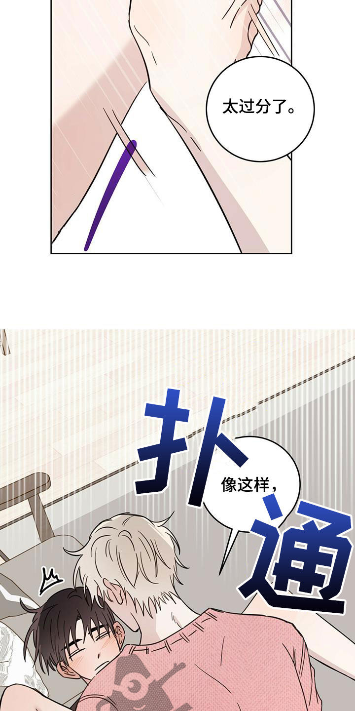 第36章：酷刑14