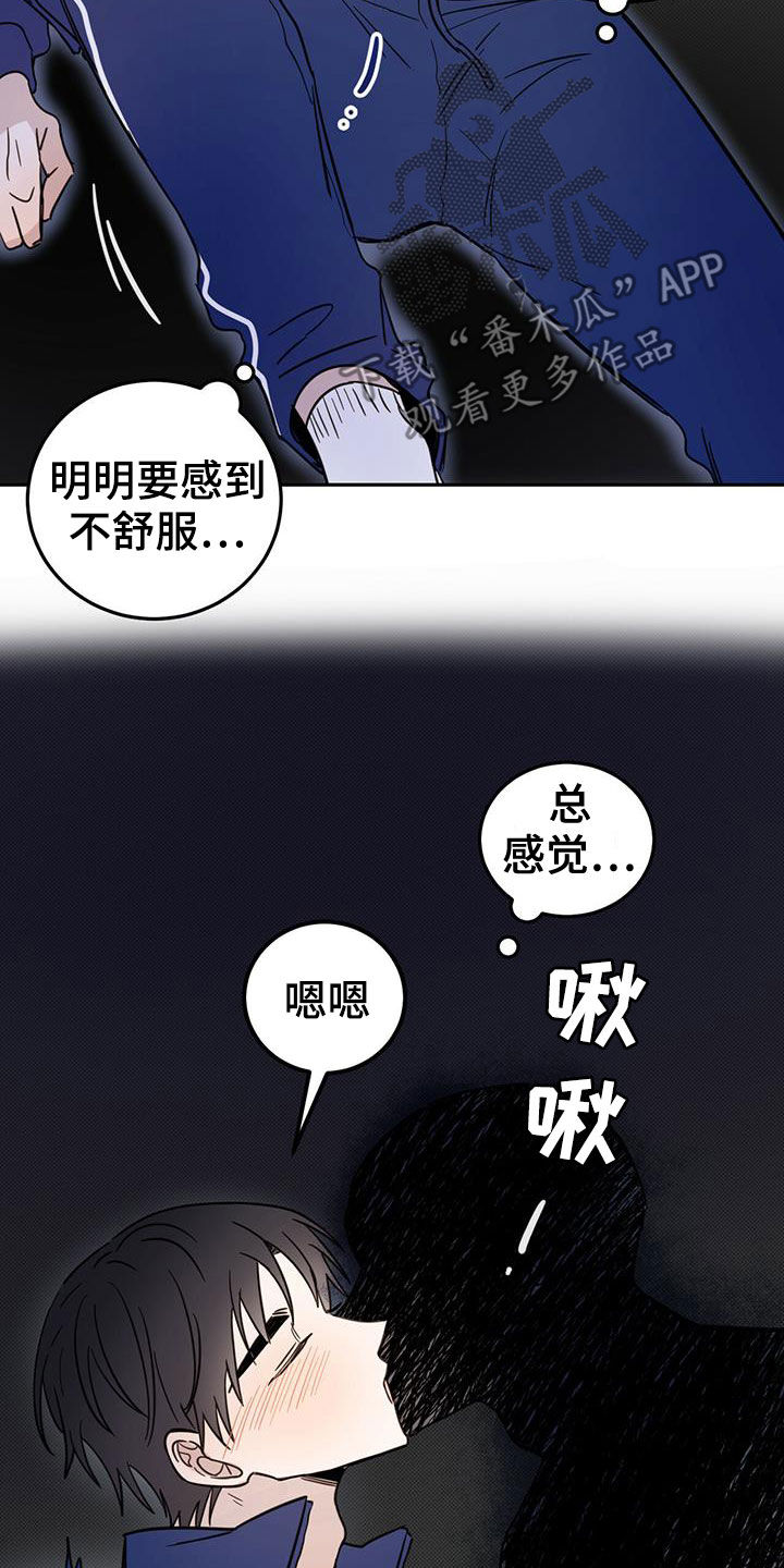 第54章：梦境24