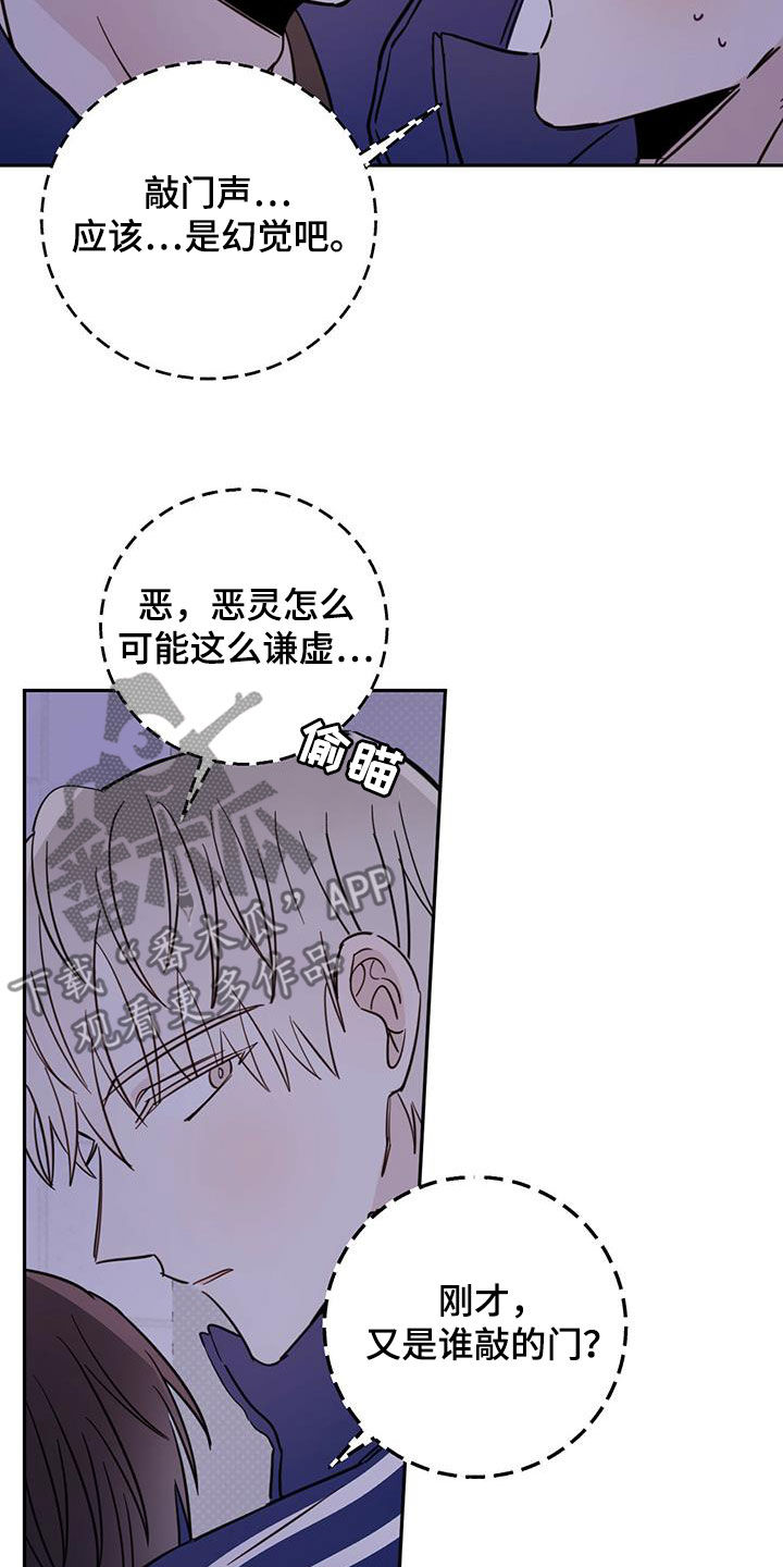 第51章：开门5