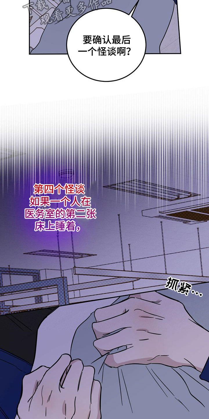 第52章：恶灵扎堆21