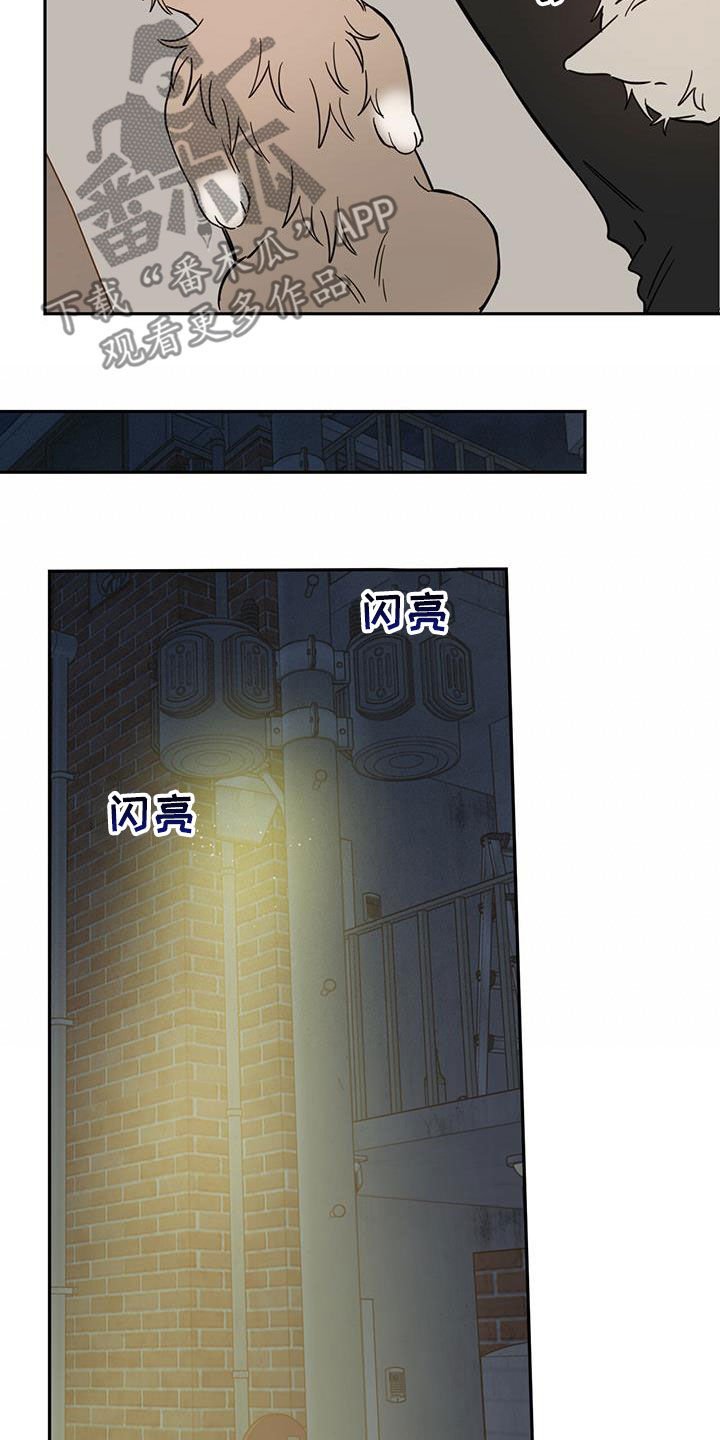 第45章：罪恶感2