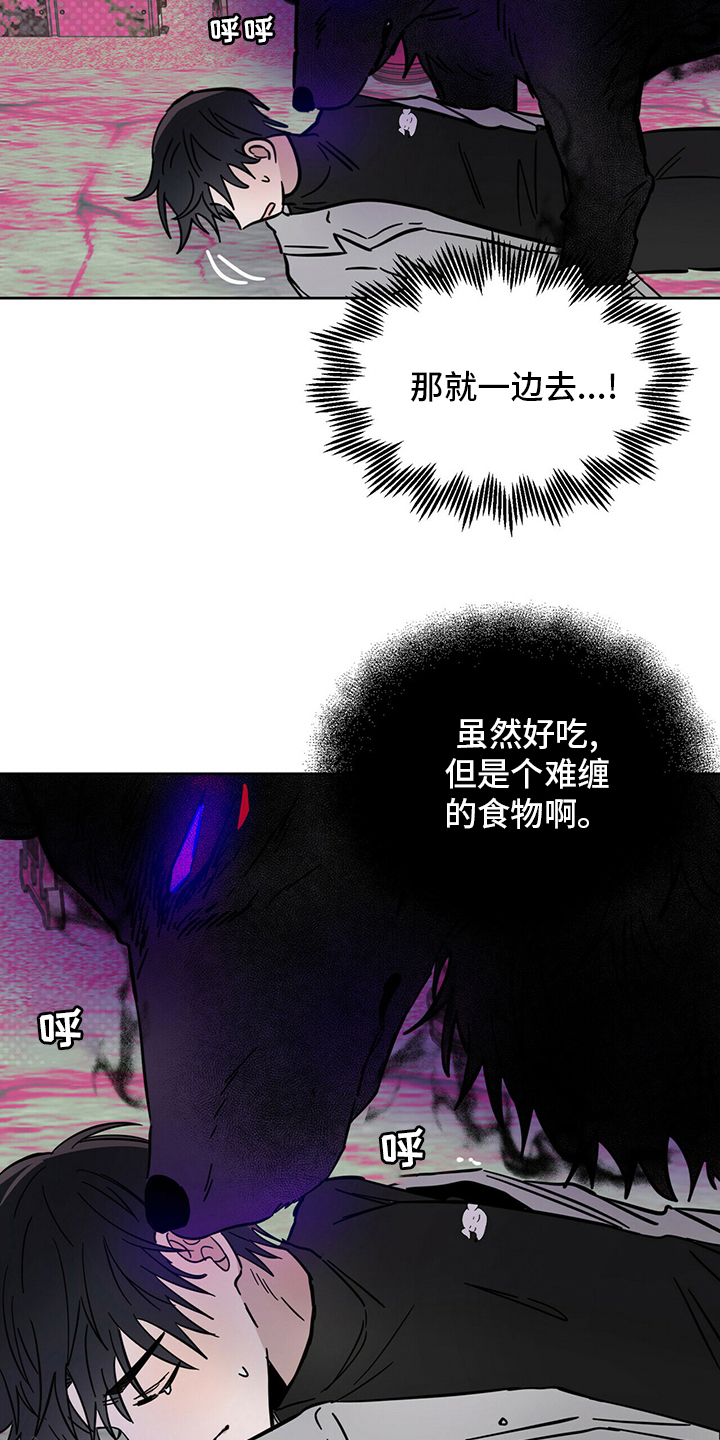 第28章：游戏4