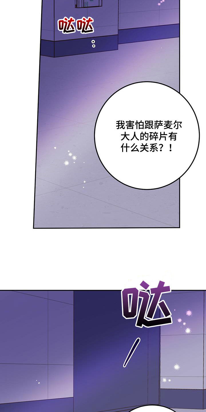 第52章：恶灵扎堆15