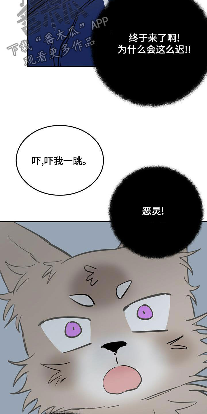 第59章：入侵梦境8